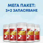 Мега пакет 3+2 Глюко баланс