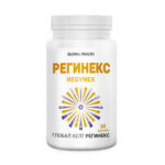 РЕГИНЕКС: Силна антиоксидантна подкрепа за стабилен имунитет
